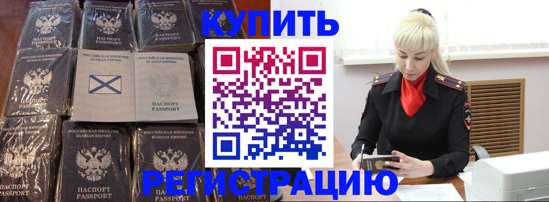 регистрация для школы в Кораблино